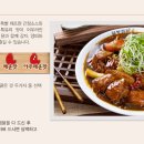 열봉찜닭 이미지