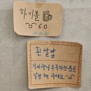나비마트 | 나비우동 가람마을맛집 점심메뉴, 꿀팁, 내돈내산