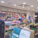 엘림약국 이미지