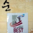 순에스테틱 피부미용