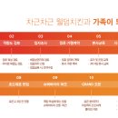웰덤치킨&버거 이미지