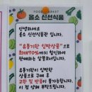 알뜰보물창고 - 사하구 낙동대로324번길 1-1 | 알뜰보물창고
