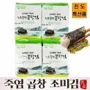 리빙진도