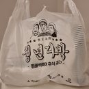 신전떡볶이지산점 이미지