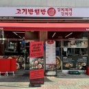 상봉로 76 이미지