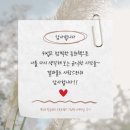 [광진구평생학습센터] 단기과정-그림책으로 하는 부모교육 | [소보로쌤의 그림책 인생여행 4주 프로그램 정리 | 광진구학습나루터