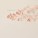 손끝감성 이미지