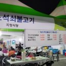 농소석쇠불고기 이미지