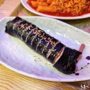 왕김밥 이미지