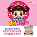 봉봉네일 - 칠곡군 | 봉봉네일