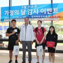 대한체육회 진천선수촌