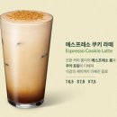 안녕라떼 이미지