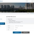 사회복지법인성결원 | 2025년 공공기관 채용 일정 - 경기도 공공기관 통합채용편(Feat. 3주 완성 온라인 압축특강)