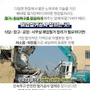 청록경로당 이미지