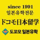 아크유학원 네이버블로그