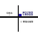 싸다구 노래연습장 이미지