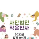 이봉훈세무회계사무소 이미지