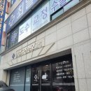 최일규정형외과의원 | 동대문구 이문동 정형외과 최일규 정형외과의원 후기