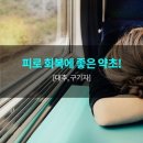 좋은영농조합법인 이미지