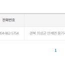 왕대박주유소 이미지