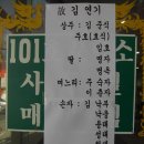 곤지암중학교 이미지