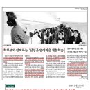 토요 컬쳐데이 이미지