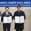 국일 파이낸셜뉴스