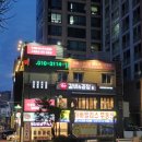 함안갈비&amp;곱창 | 안 가보면 후회하는 마산 양덕동 맛집