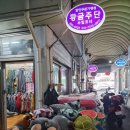 이합상회