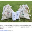 (9/30 까지) 여성 독거노인을 위한 와디즈 프로젝트!! 리워드 물품은 2-way 캔버스백(에코백) & 재활용 텀블러 이미지