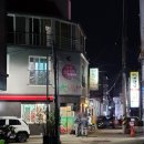 대밭치킨