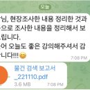 [연구생들과의 첫 zoom 회의] 이미지