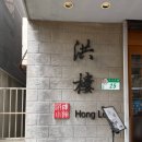수박곡 | 대만 3박 4일 아이와 여행 2일차 (국립고궁박물관·베이터우 지열곡·라오허제야시장)