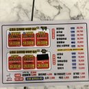 마장동고기집 평택비전점 이미지