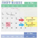 달리버마켓