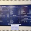 모여라맛집 이미지