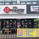 제주까망돼지 - 남동구 인주대로591번길 81 | 제주까망돼지