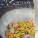 쵸이닷 이미지