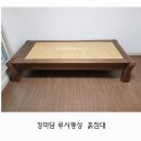 명품생황토침대 이미지