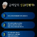 금메달시내점