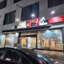79소