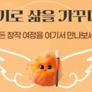 예글