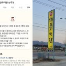 상주점 이미지