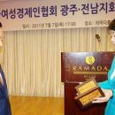 (주)뉴그린코리아 Daum카페