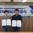 에스디테크 - 시흥시 서해안로1685번길 7 | 에스디테크