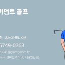 대호관광개발(주) 이미지