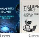 부산평생교육원