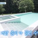 홍천집