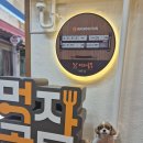 대성종합마트 | 진해중앙시장 애견동반 나들이 창원 전통시장 맛집·쇼핑·구경거리 한곳에!