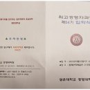 광운대학교 경영대학원 이미지